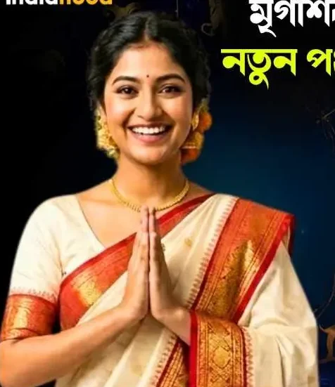 Souvik Mukhopadhyay